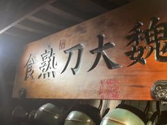 -桂满陇-十里风荷(合生汇店)