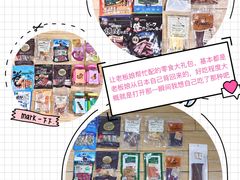 -Double Rui宠物酒店