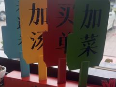 -古膳记猪肚鸡.生蚝鸡(拱北店)