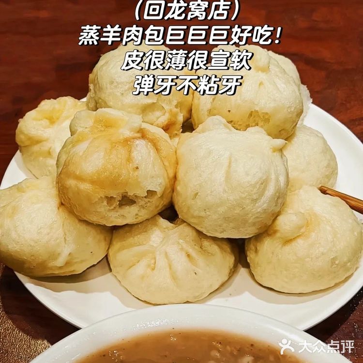 跟着盗月社吃徐州！太好吃了！20顿都没踩雷！