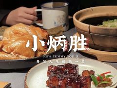 -小炳胜(卓悦中心店)
