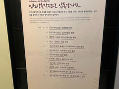 -韩国战争纪念馆