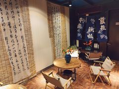 -了凡国风主题茶馆·咖啡(武侯祠锦里店)