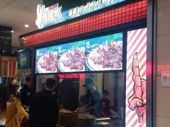 -阿芮烤鸡爪(世纪金源店)