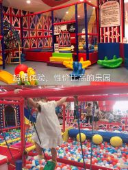 -都乐汇儿童乐园(莱蒙都会店)