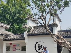 -武汉紫薇都市田园