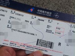 iphone_upload_pic-牡丹江海浪国际机场