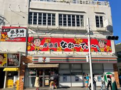 -国际通