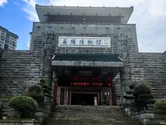 -岳阳市博物馆