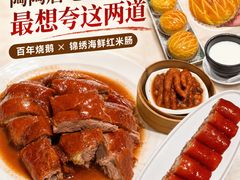 -陶陶居酒家(正佳广场店)