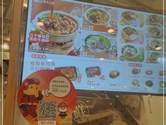 -小满手工粉(上海月星环球港店)