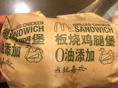 -麦当劳(新洲南路店)