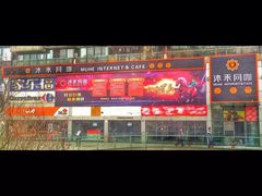 -沐禾网咖(财富店)