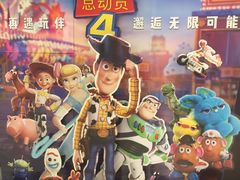 -红星电影世界开元地中海店(RealD杜比全景声)