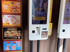 -麦当劳(田林好又多店)