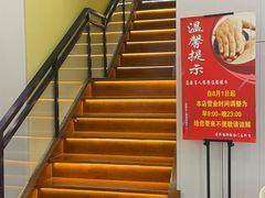 -益康盲人推拿按摩(长虹店)