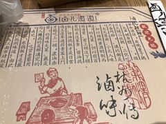 -卤儿道道(杭州大厦501店)
