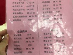 -文海饭店(朝阳路店)