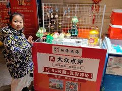 -映像威海·威海宴(威高广场店)