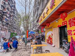 -江三王记牛杂馆(总店)