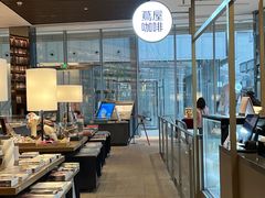-茑屋书店(天目里店)
