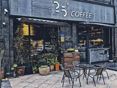门面-25#COFFEE(古地石店)
