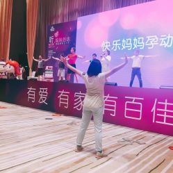 -武汉百佳妇产医院