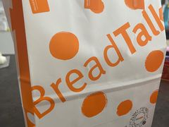 -BreadTalk面包新语·烘焙蛋糕(富力海珠城店)