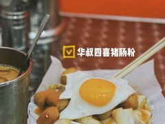 -華叔茶記