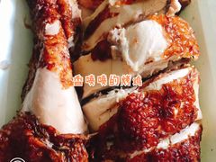 -阿二烤鸡(山塘街店)