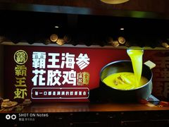 -霸王虾·小龙虾香辣蟹(玉林店)