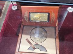 -中国工商银行(北京站支行)