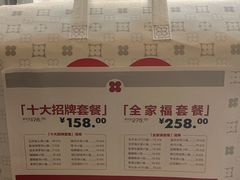 -红花点心局(护国寺店)