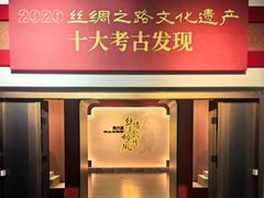 -安阳博物馆