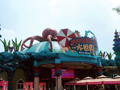 -西安华夏文旅水世界