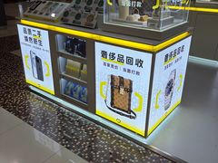 -爱回收(光启城店)