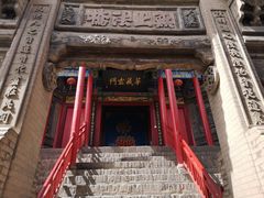 -高庙保安寺