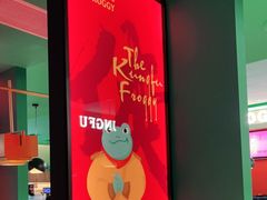 -蛙小侠(五象万象汇店)