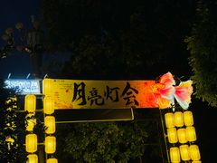 -海珠湖公园