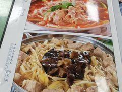 -国庆烧麦馆