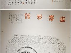 -丰盛里