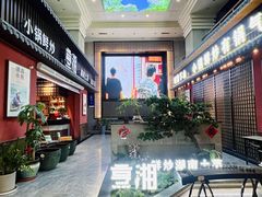 -烹湘·鲜炒湖南土菜(海珠店)