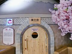 -汤连得温泉馆(宝山店)