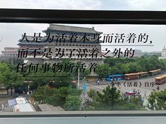 -PAGEONE(北京坊店)