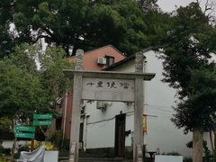 -十里琅珰