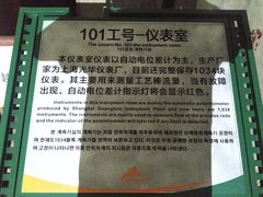 -816工程景区