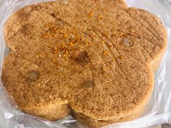 -矮人松糕(小南店)