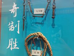 -大连武术文化博物馆