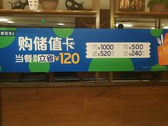 -豪客来牛排(鼓楼名店街店)
