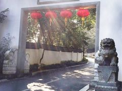 -东航云逸酒店(九溪烟树店)